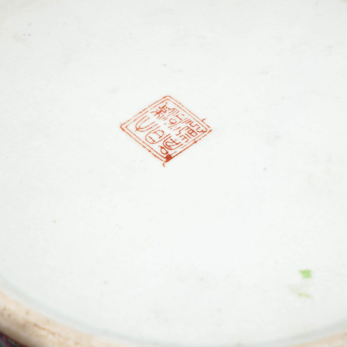 Chinese porcelain covered storage jar (c. 1870)