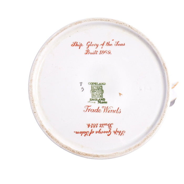 Lowestoft lighthouse coffee/tea pot in the Trade Winds pattern by Copeland Spode (1960-1995)