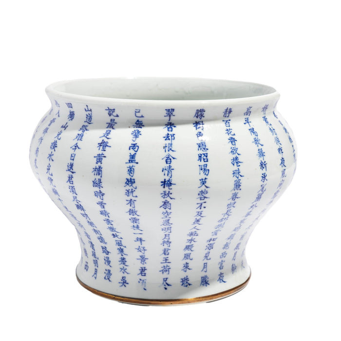 Chinese calligraphy decorated porcelain cache pot (c. 1850-1900)