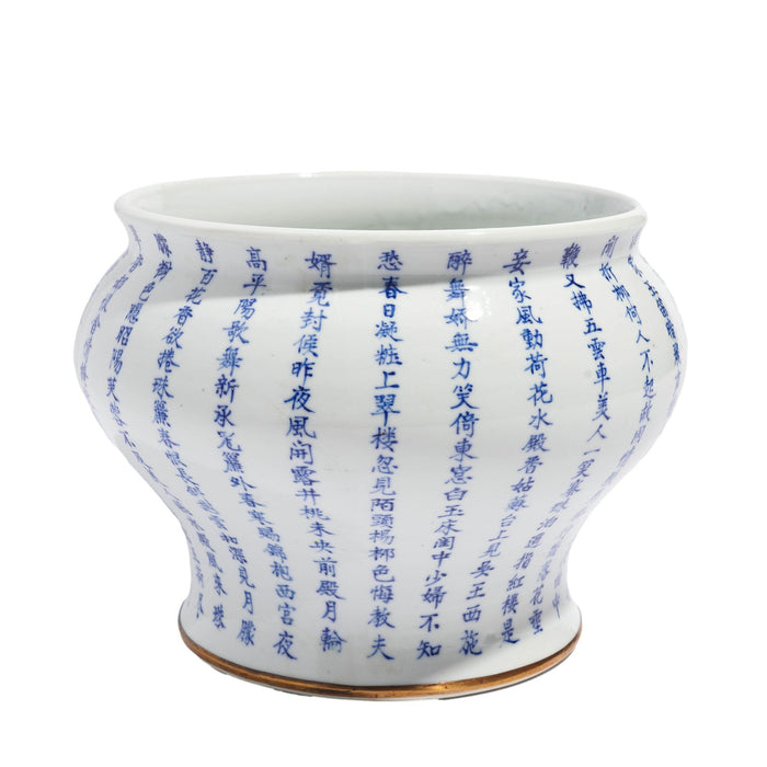 Chinese calligraphy decorated porcelain cache pot (c. 1850-1900)