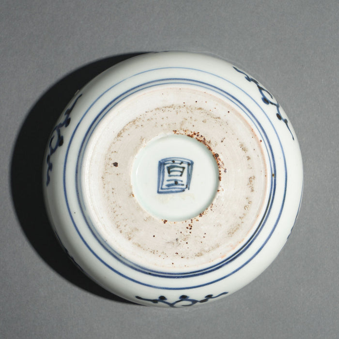 Japanese porcelain footed bowl with cobalt decoration (c. 1800's)