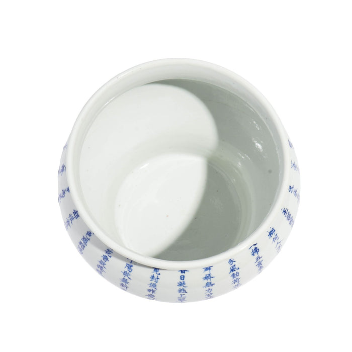 Chinese calligraphy decorated porcelain cache pot (c. 1850-1900)