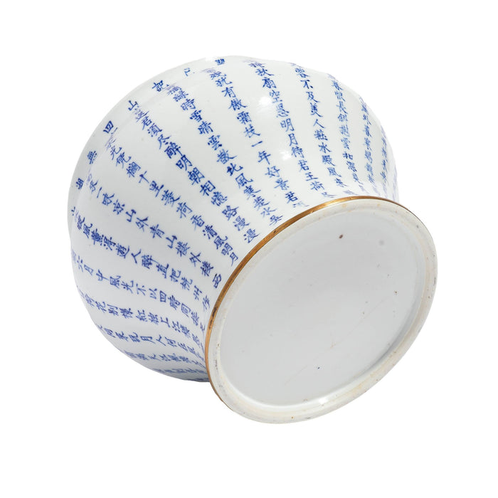 Chinese calligraphy decorated porcelain cache pot (c. 1850-1900)