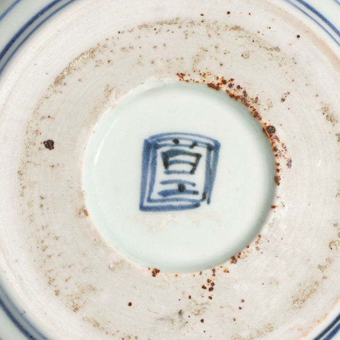 Japanese porcelain footed bowl with cobalt decoration (c. 1800's)